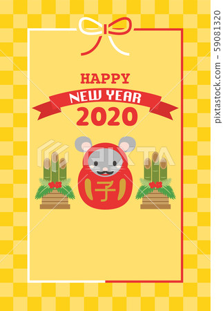 2020年兒童年的新年賀卡模板 59081320