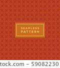 Modern Seamless Color Geometric Pattern with lines 59082230