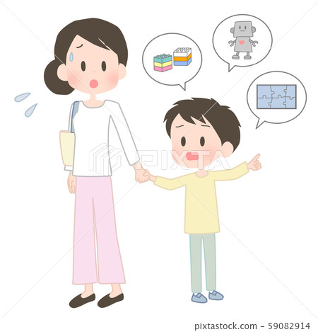 Boy who wants a toy 59082914