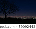 我們開放空間的夜景 59092442