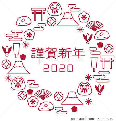 2020年新年賀卡 59092959