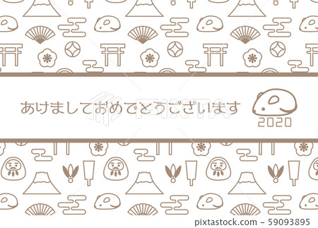 New Year's Card 2020 Simple Lucky Swatch 59093895
