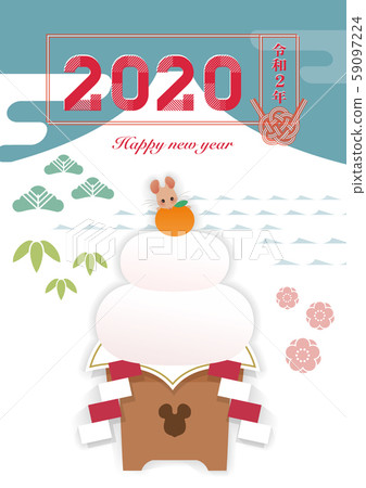 2020 New Year materials 59097224