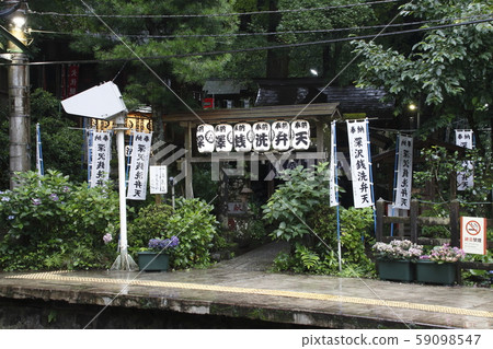 深澤善良井本田（箱根登山鐵道/土之澤站） 59098547