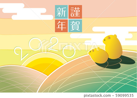 New Year's card 2020 mouse and first sunrise 59099535