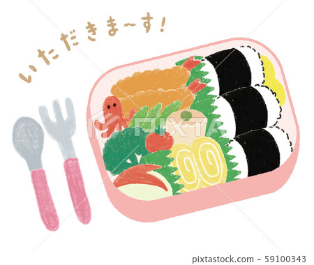 I'll have lunch 59100343