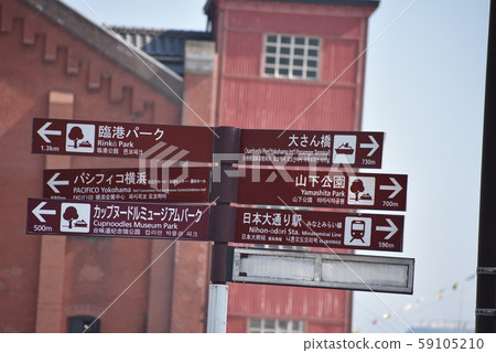Yokohama Yokohama 59105210