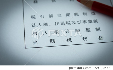 淨收入損益表課程結果業務狀況 淨收入損益表課程結果業務狀況 59110352