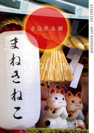 Japan, Lucky Cat, Greeting Card, Japan, Lucky Cat, Greeting Card, Japan, Lucky Cat, Greeting Card, Japan, Lucky Cat, Greeting Card, 59110914