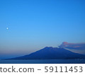 櫻島 59111453