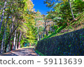 Nature image autumn hiking 59113639