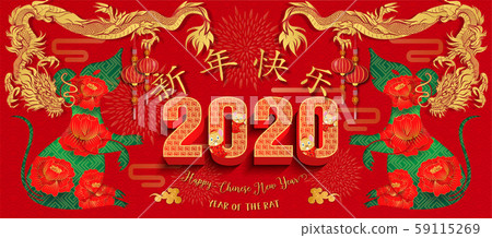 Chinese new year 2020. Year of the rat. Background for greetings card, flyers, invitation. Chinese Translation: Happy Chinese New Year Rat. Chinese new year 2020. Year of the rat. Background for greetings card, flyers, invitation. Chinese Translation: Happy Chinese New Year Rat. 59115269