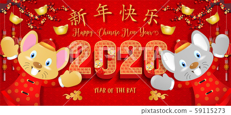 Chinese new year 2020. Year of the rat. Background for greetings card, flyers, invitation. Chinese Translation: Happy Chinese New Year Rat. 59115273