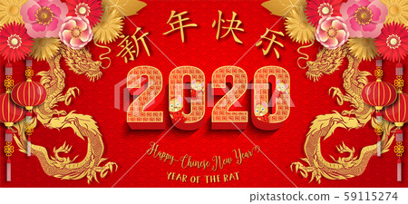Chinese new year 2020. Year of the rat. Background for greetings card, flyers, invitation. Chinese Translation: Happy Chinese New Year Rat. Chinese new year 2020. Year of the rat. Background for greetings card, flyers, invitation. Chinese Translation: Happy Chinese New Year Rat. 59115274