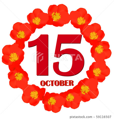 October 15 icon. For planning important day. Banner for holidays and special days. IIllustration October 15 icon. For planning important day. Banner for holidays and special days. IIllustration 59116507