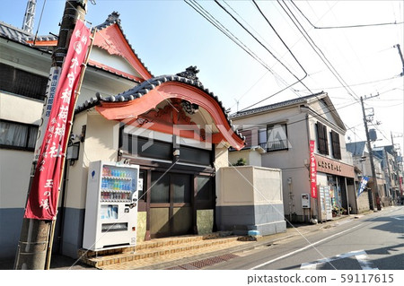 Townscape with public bath (Haneda, Ota-ku, Tokyo) Townscape with public bath (Haneda, Ota-ku, Tokyo) 59117615