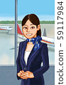 Cabin attendant  59117984