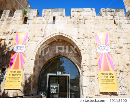 The Tower of David (Israel: Jerusalem) 59118590