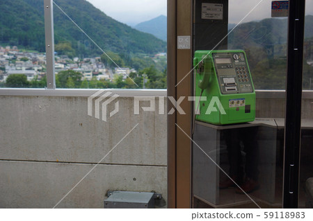 Public phone  59118983