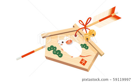 Child's Ema and Bakuya 59119997