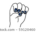 nail  59120460