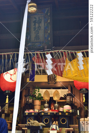 ion園祭山武山 59122222