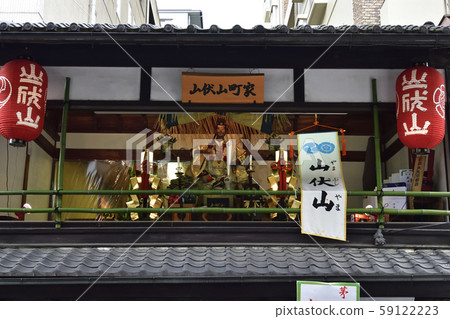 ion園祭山武山 59122223