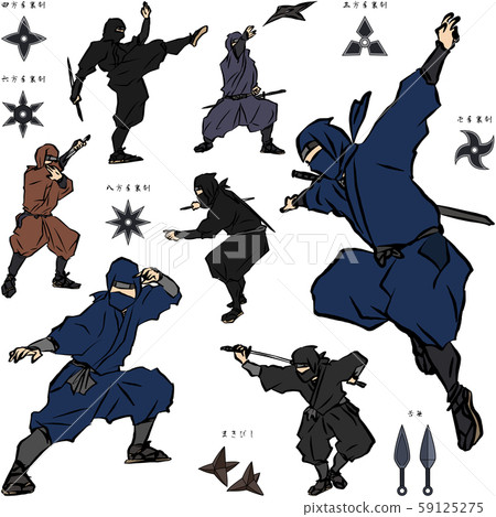 Ninja various men 59125275