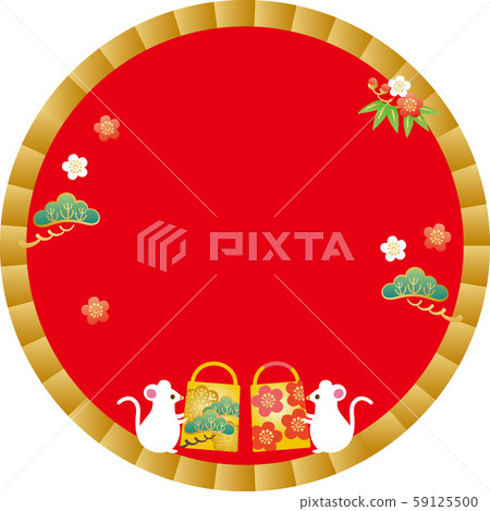 Child material-first sale (no letters) 59125500