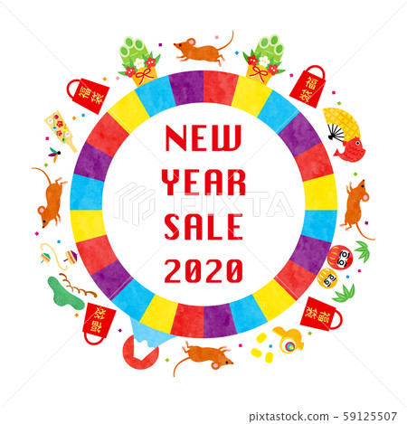 Child material-lucky bag, sale tech 59125507