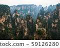 Zhangjiajie National Forest Park 59126280