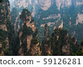 Zhangjiajie National Forest Park 59126281