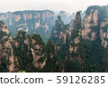 Zhangjiajie National Forest Park 59126285