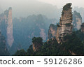 Zhangjiajie National Forest Park 59126286