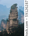 Zhangjiajie National Forest Park 59126287