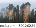 Zhangjiajie National Forest Park 59126289