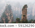 Zhangjiajie National Forest Park 59126290