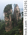 Zhangjiajie National Forest Park 59126291