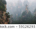 Zhangjiajie National Forest Park 59126293