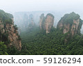 Zhangjiajie National Forest Park 59126294