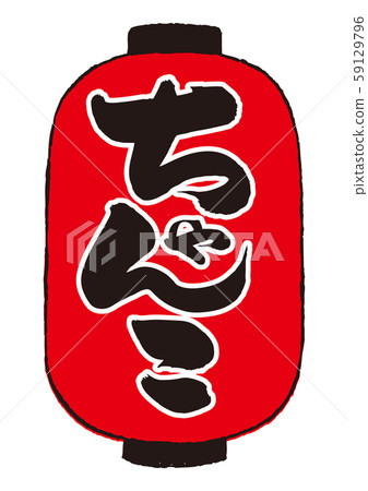 尚科書法 尚科書法 59129796
