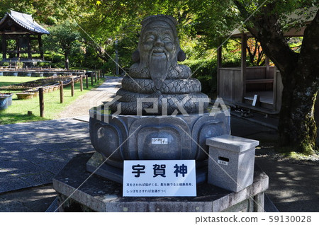 Ukami,在西貢十坂Mimuroto寺中也可以稱為“ Komaja”的雕像 Ukami,在西貢十坂Mimuroto寺中也可以稱為“ Komaja”的雕像 59130028