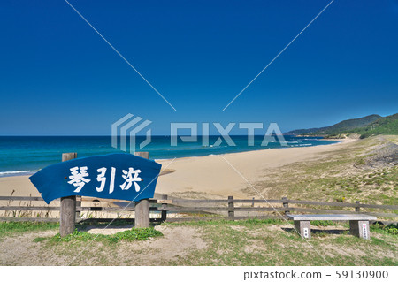 [Kotobiki海灘]京都府京丹後市Aminocho 59130900