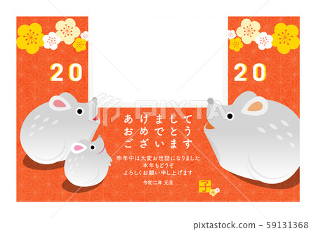 新年賀卡2020_child year_相框[白框] 59131368