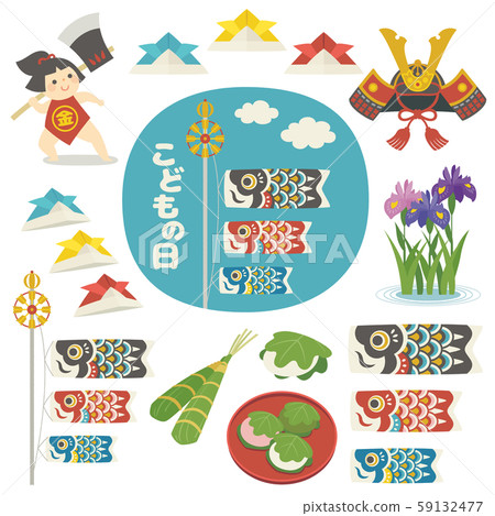 Children's day set 59132477