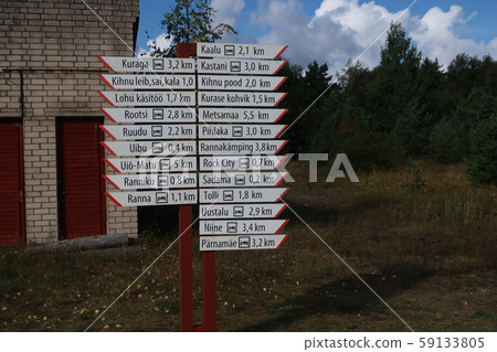 Kihunu Island Sign Kihunu Island Sign 59133805