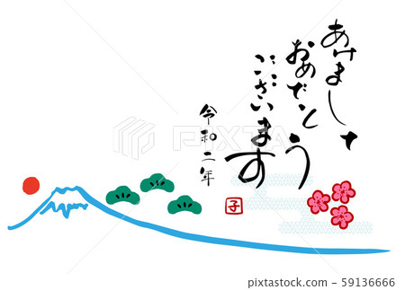 New Year's card, New Year's card 2020, 2020, New Year's card, New Year's card, simple, postcard template New Year's card, New Year's card 2020, 2020, New Year's card, New Year's card, simple, postcard template 59136666