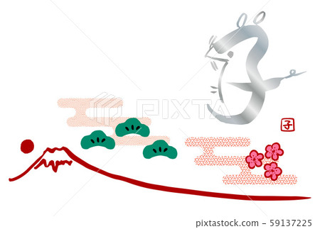 New Year's card, New Year's card 2020, 2020, New Year's card, New Year's card, simple, postcard template 59137225