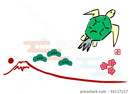 新年賀卡，新年賀卡2020年，2020年，新年賀卡，新年賀卡，簡單，明信片模板 59137227
