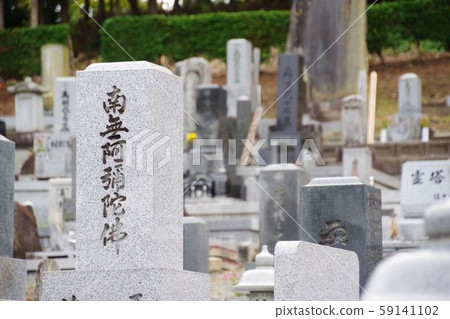 公墓形象公墓形象 59141102